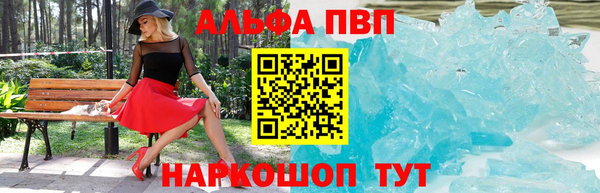 APVP мука Барабинск