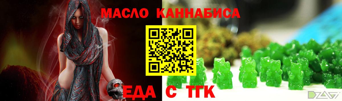 Барабинск  Canna-Cookies конопля  Вход с VPN 