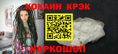 спайс Кингисепп