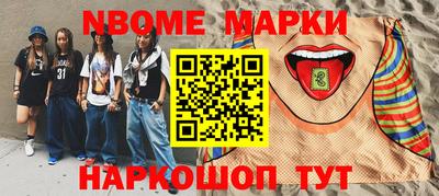 мет Кинель