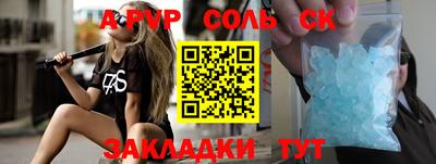 мет Кинель