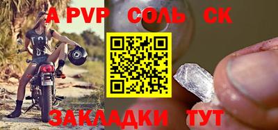 мет Кинель