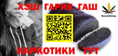мет Кинель