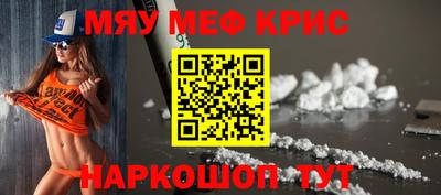 мет Кинель