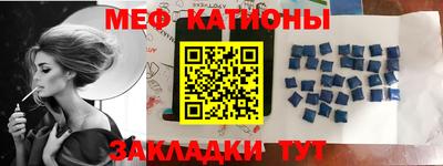 мет Кинель