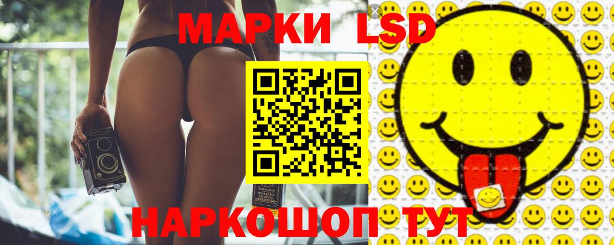 LSD-25 экстази ecstasy  Вход с VPN  ЛСД экстази  Барабинск  ЛСД экстази кислота 