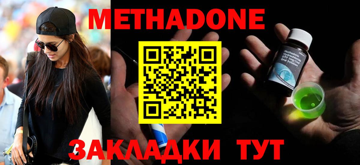 Барабинск  ГАШИШ  Вход с VPN  Конопля  Кокаин  Меф МЯУ МЯУ  МЕФ кристаллы 