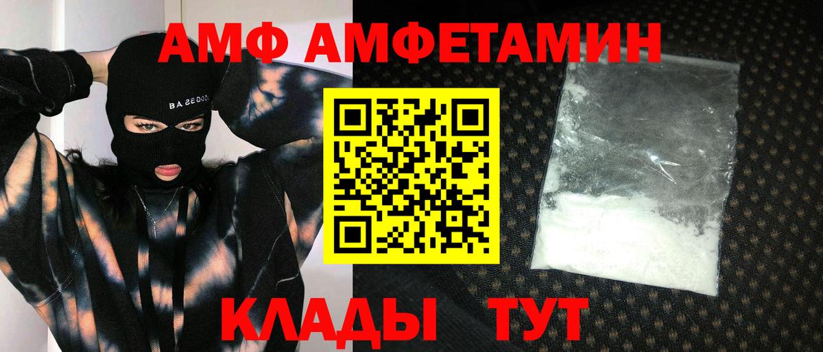 Метамфетамин пудра Барабинск
