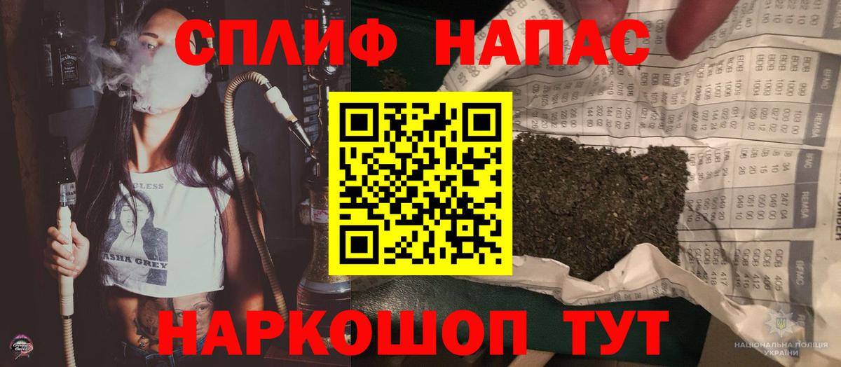 Каннабис LSD WEED  Вход с VPN  Барабинск  Бошки Шишки сатива  Конопля White Widow 