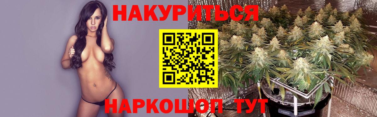 Вейп ТГК Барабинск